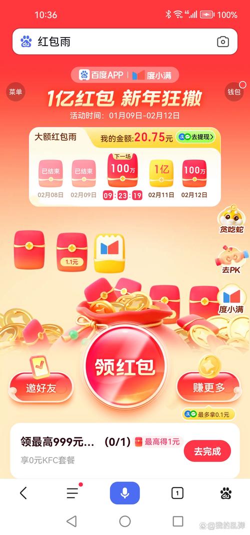 redgift红礼app下载安装