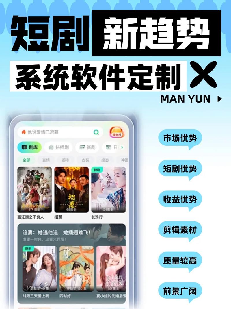 小狐狸短剧app最新版下载截图