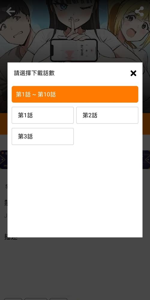 碧水堂app新版下载