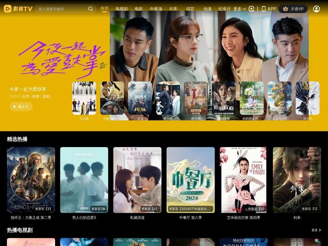 华影视TV新版官方下载截图