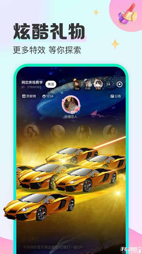 西柚语音app下载安装截图