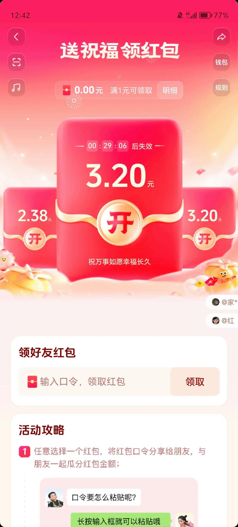 快米短视频红包版下载V1.1.1截图