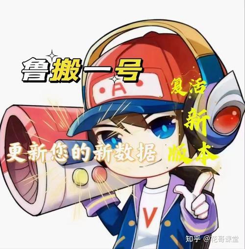 鲁班视频app截图