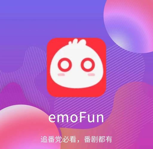 emoFun动漫板app