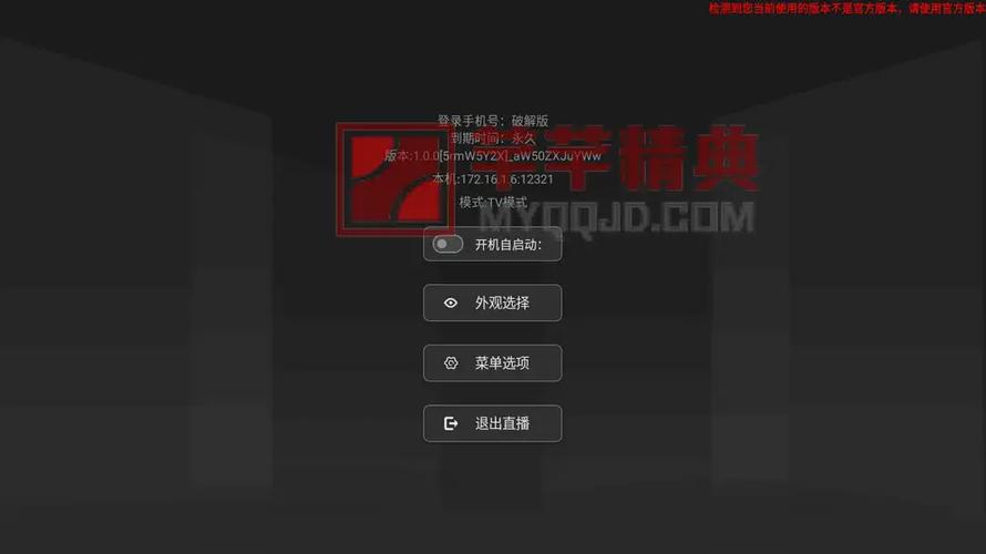炫彩电视app官方版免费下载v1.0.0