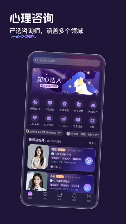 灵希交友app免费版