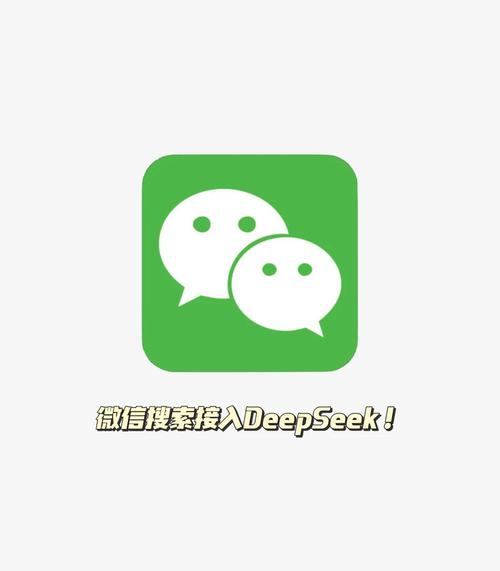 微信输入法下载2026