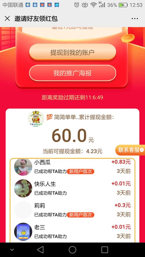 抖音老版本2026截图