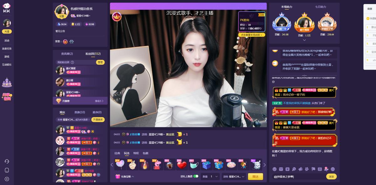 摩羯直播软件下载截图