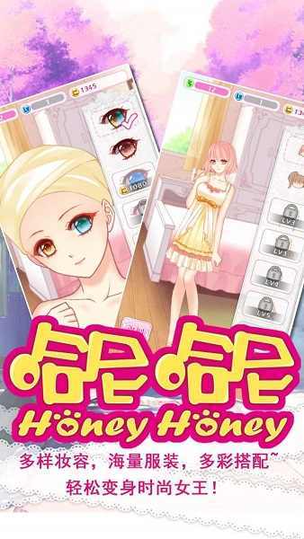 哈尼直播下载平台