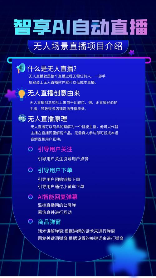 可人直播下载平台