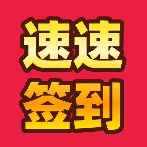 尽头2026