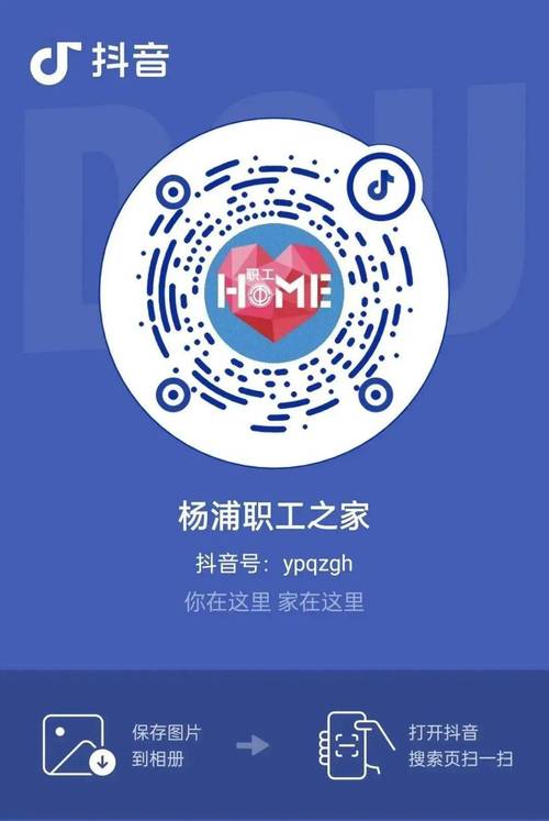 玉兔视频直播app下载安装截图