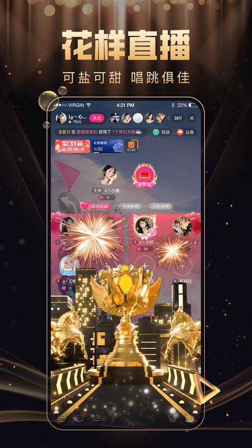 九秀直播下载国外版截图