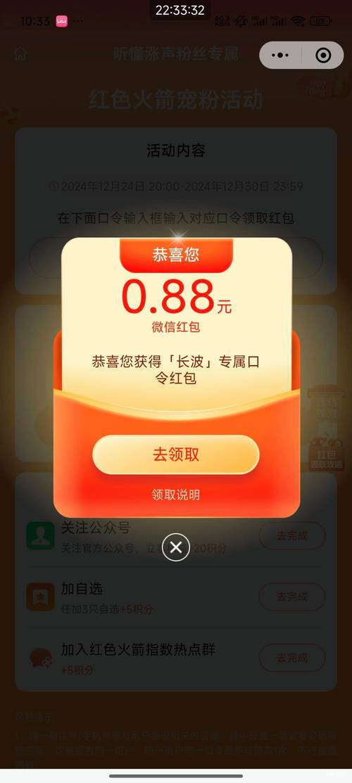 见面APP下载2026截图
