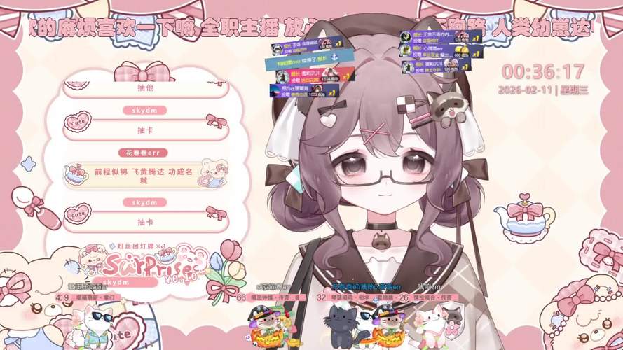 花卷直播下载平台截图