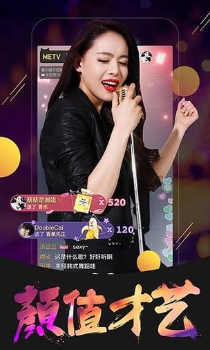 新乐园直播下载平台