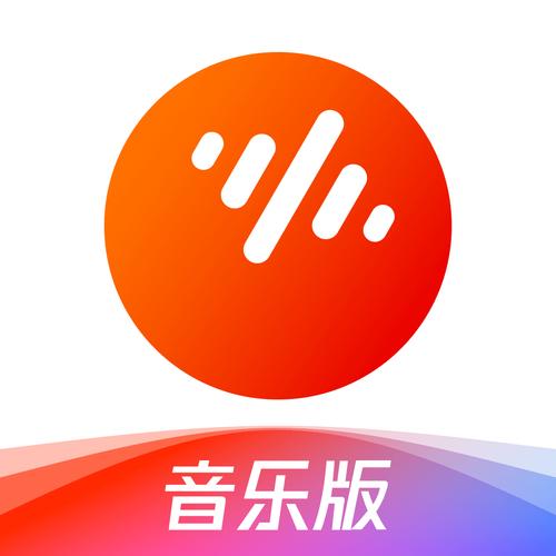 音乐下载平台2026