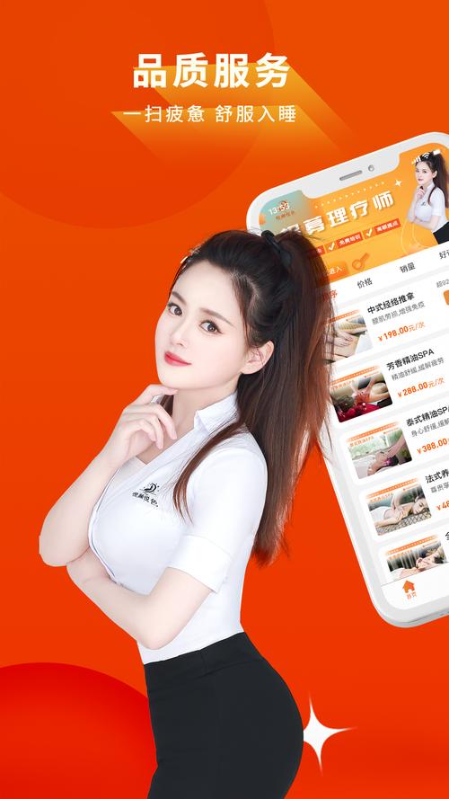 悦颜视频下载平台截图