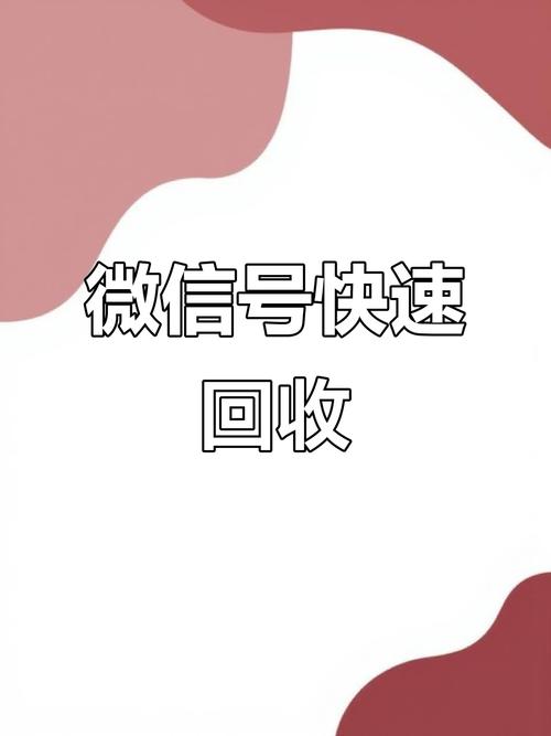 微信在线下载2026