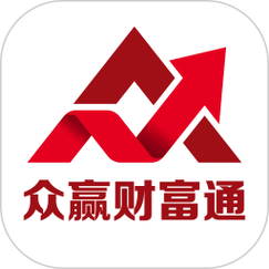 众赢财富通下载2026