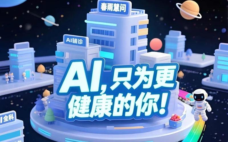 草莓视频2025截图