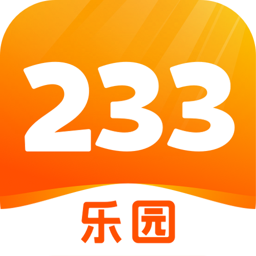 233乐园下载2026