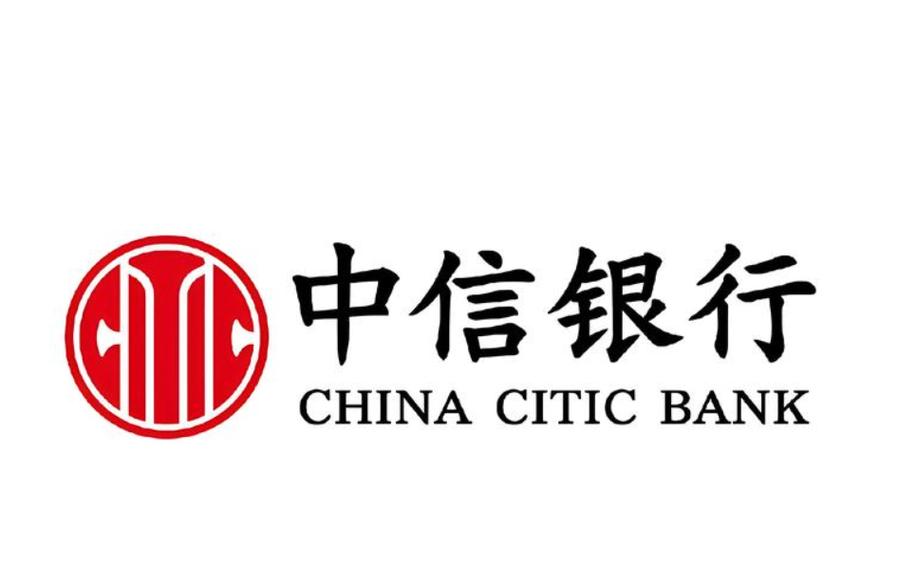 中信银行app下载2026