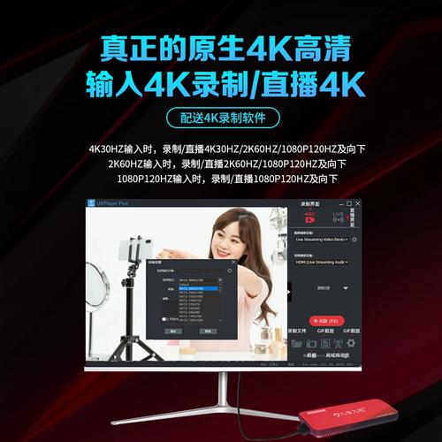 音九直播下载官网截图