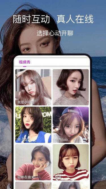 狐狸聊聊下载官网