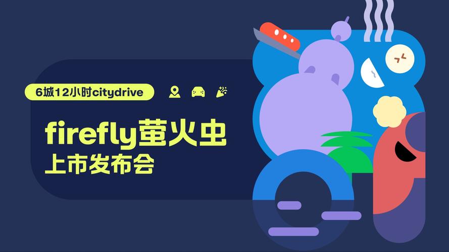 萤火虫直播app下载安装截图