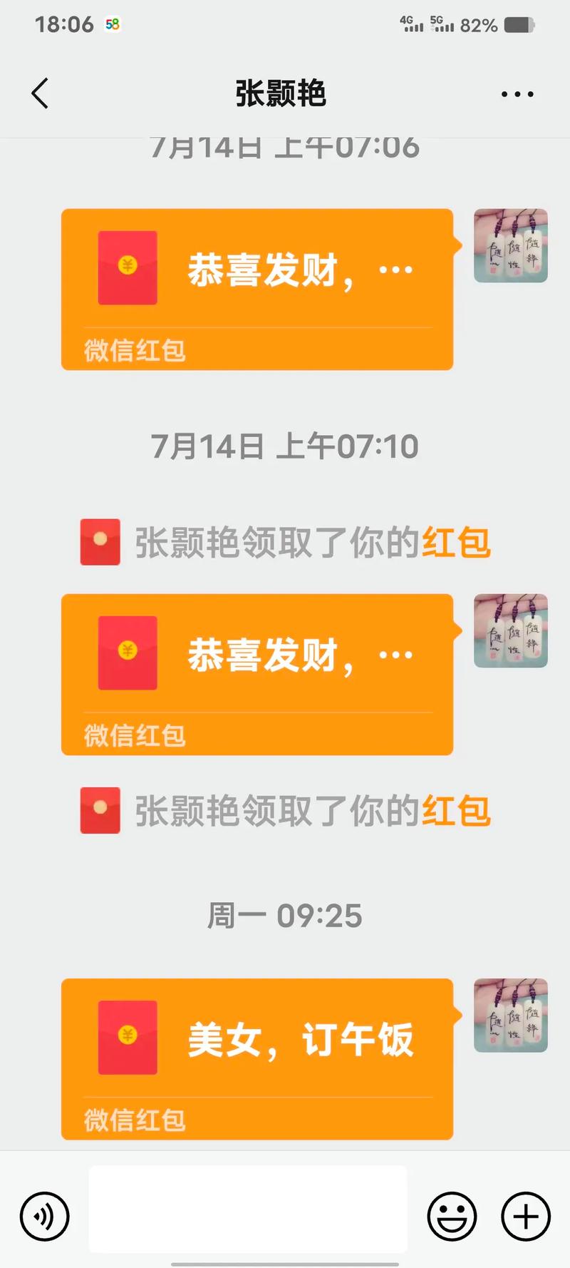 见面APP下载2026截图