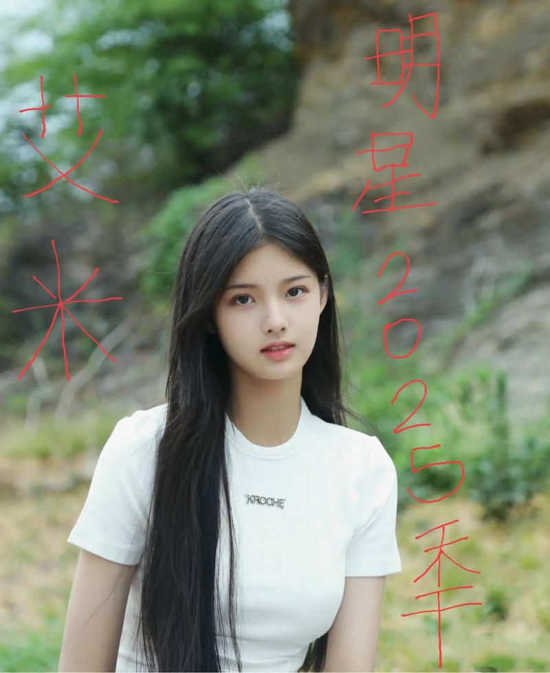 艾米直播官网下载地址