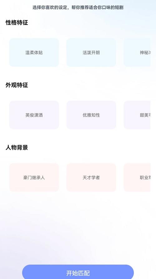 来点app下载平台