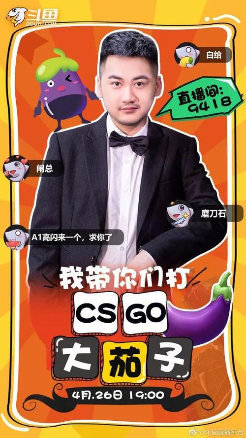 茄子直播视频下载安装