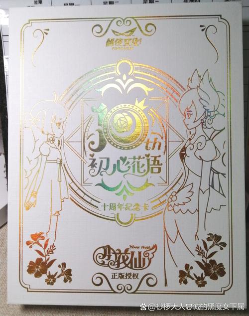 花语直播下载安卓