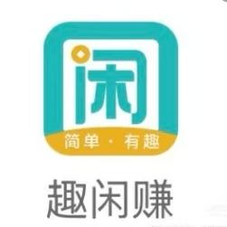 趣玩2026
