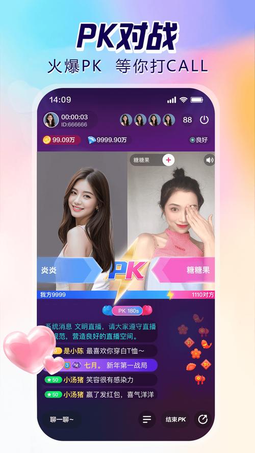 双鱼直播下载免费安装截图