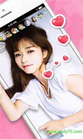 魅秀直播app下载安装