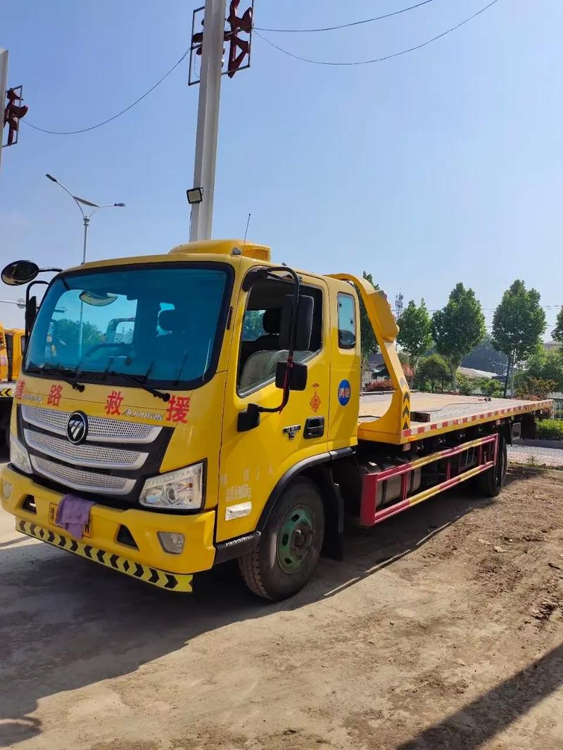 道路救援拖车平台