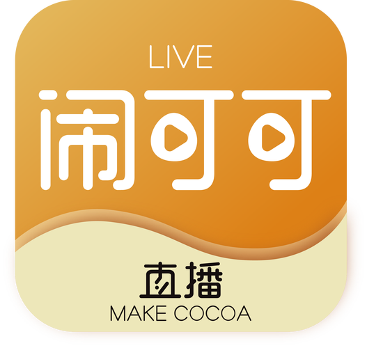 可可直播软件下载免费截图