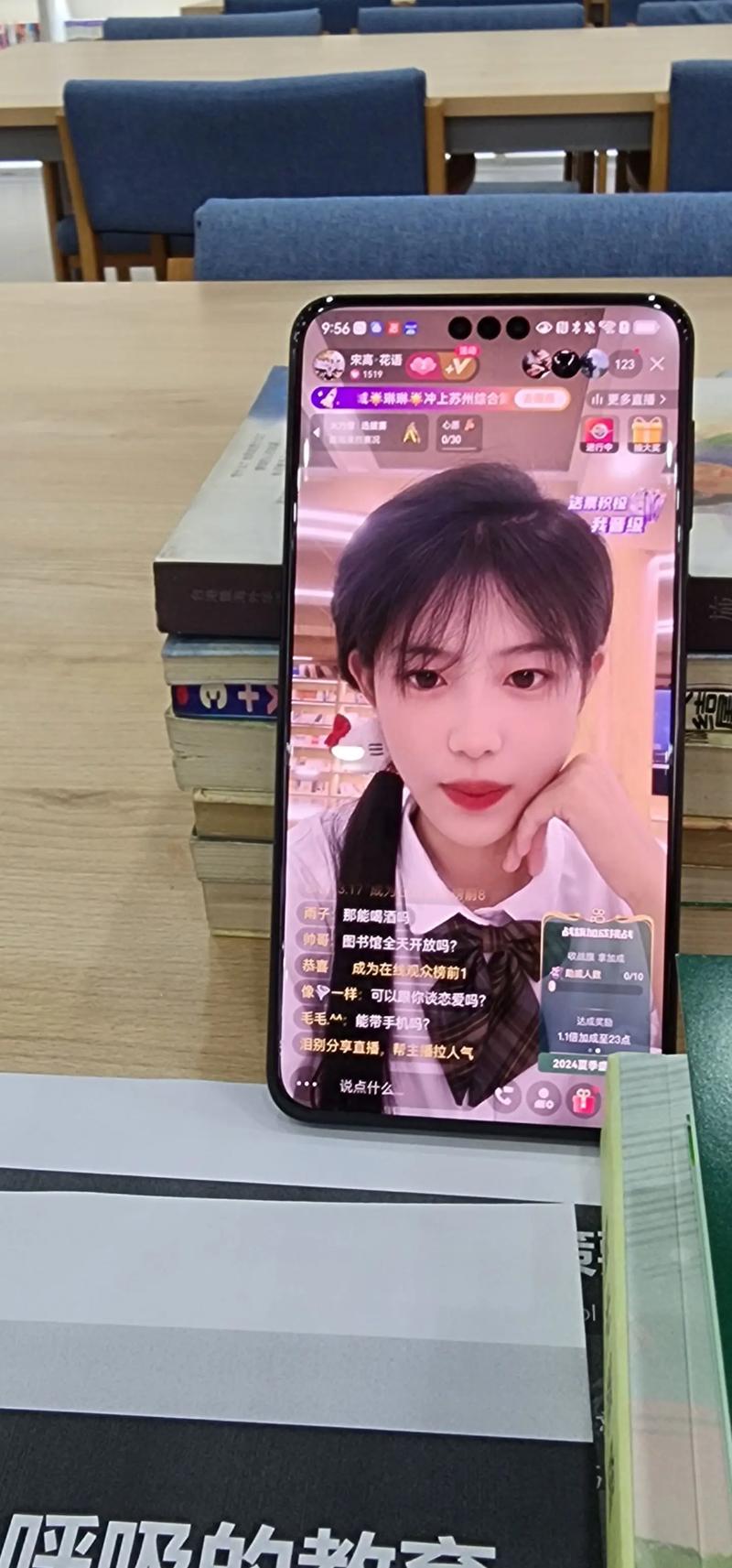 花卷直播最新版