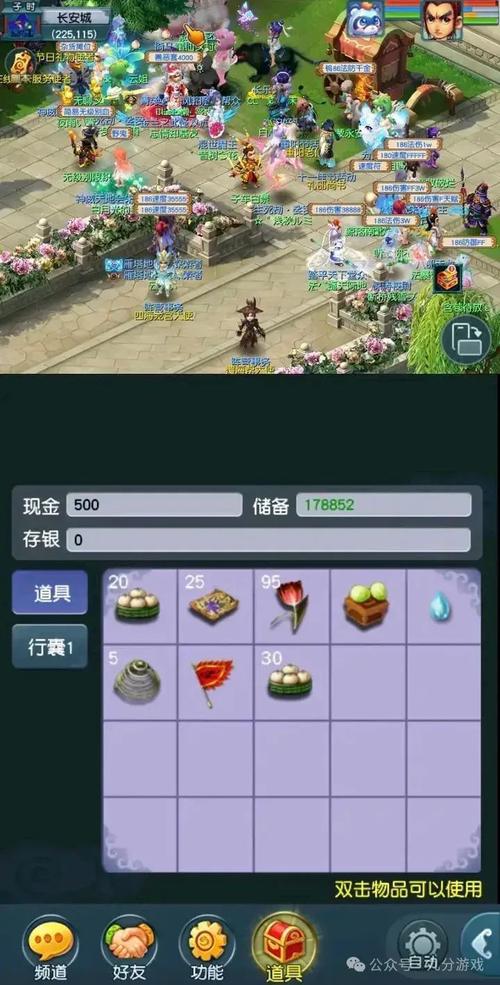 幻梦直播手机版