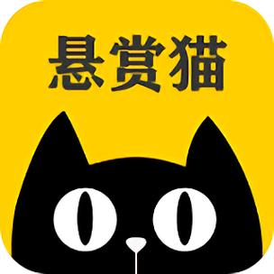 悬赏猫app下载2026