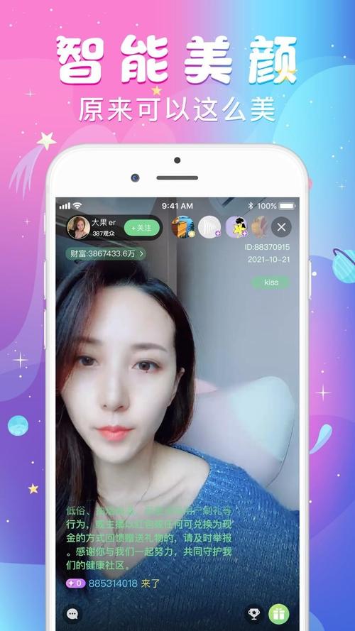 随风直播下载平台