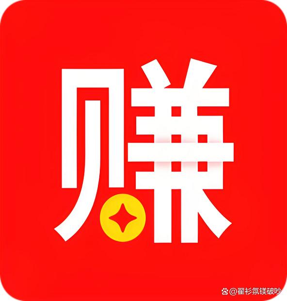 今日赚app下载2026
