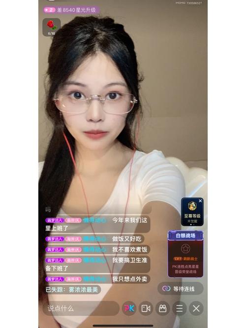 陌趣直播手机版