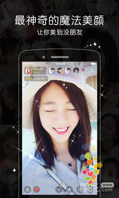 心跳视频直播下载平台截图