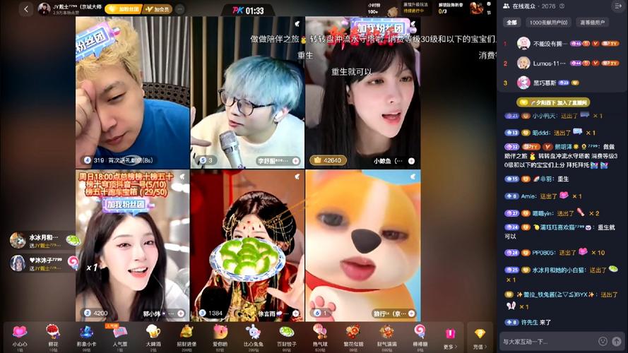 爱播直播正式版