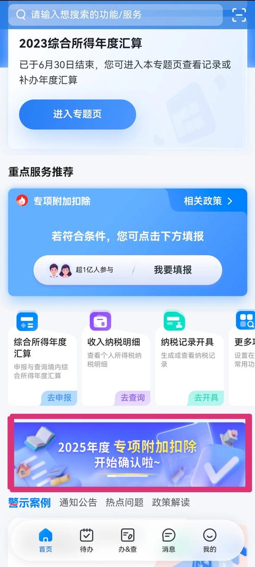 钱咖ios版下载2026截图